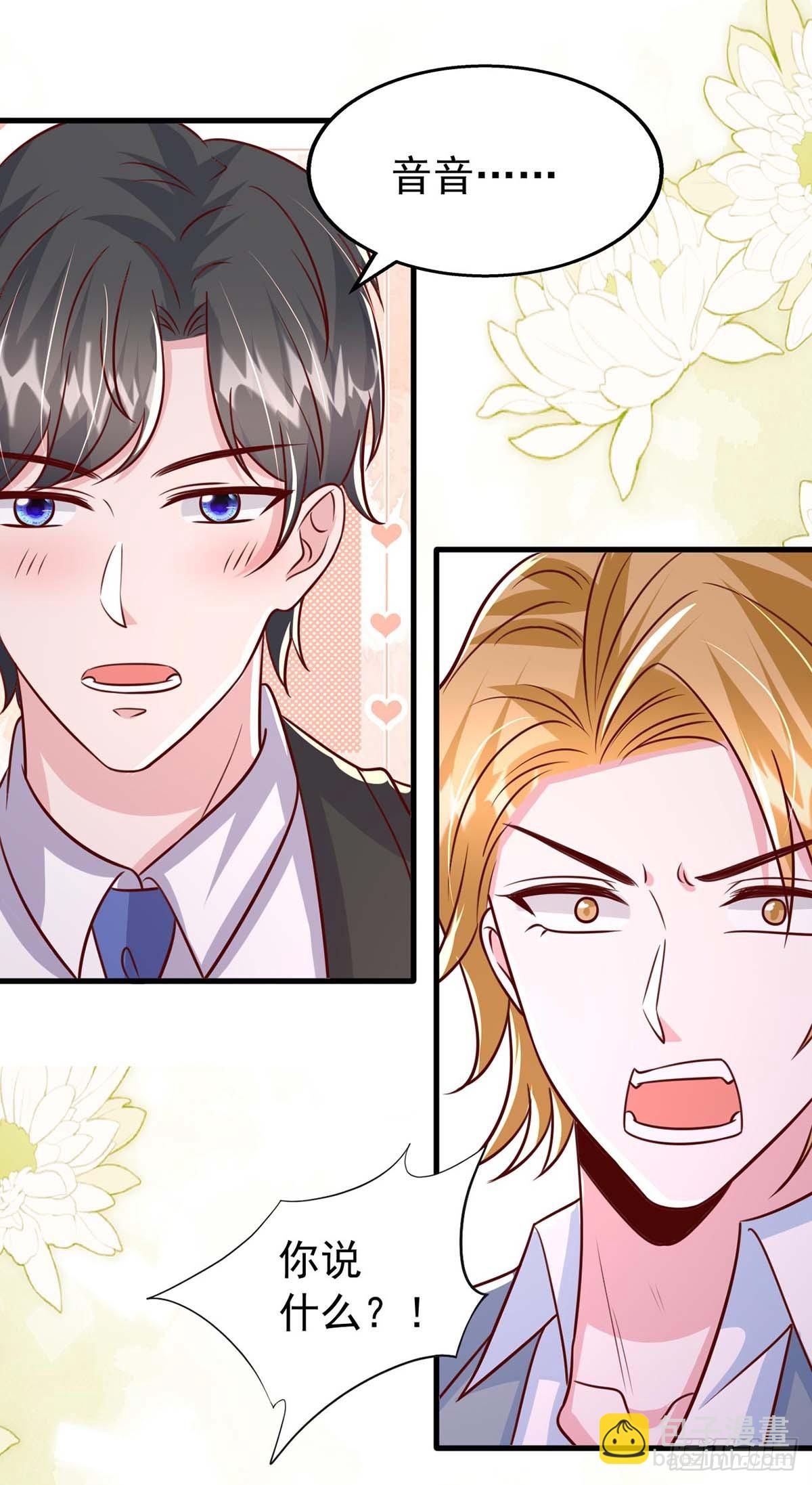 第190话 爱情创造奇迹-第190话