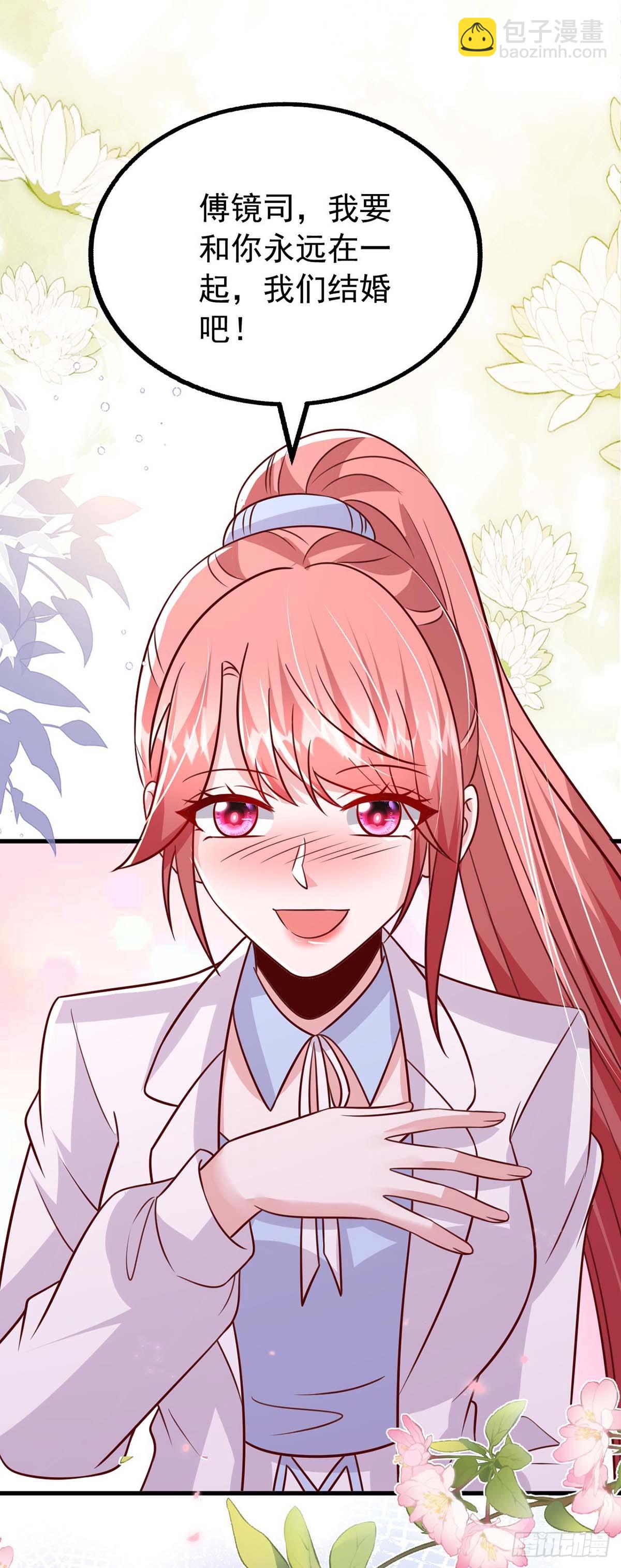 第190话 爱情创造奇迹-第190话