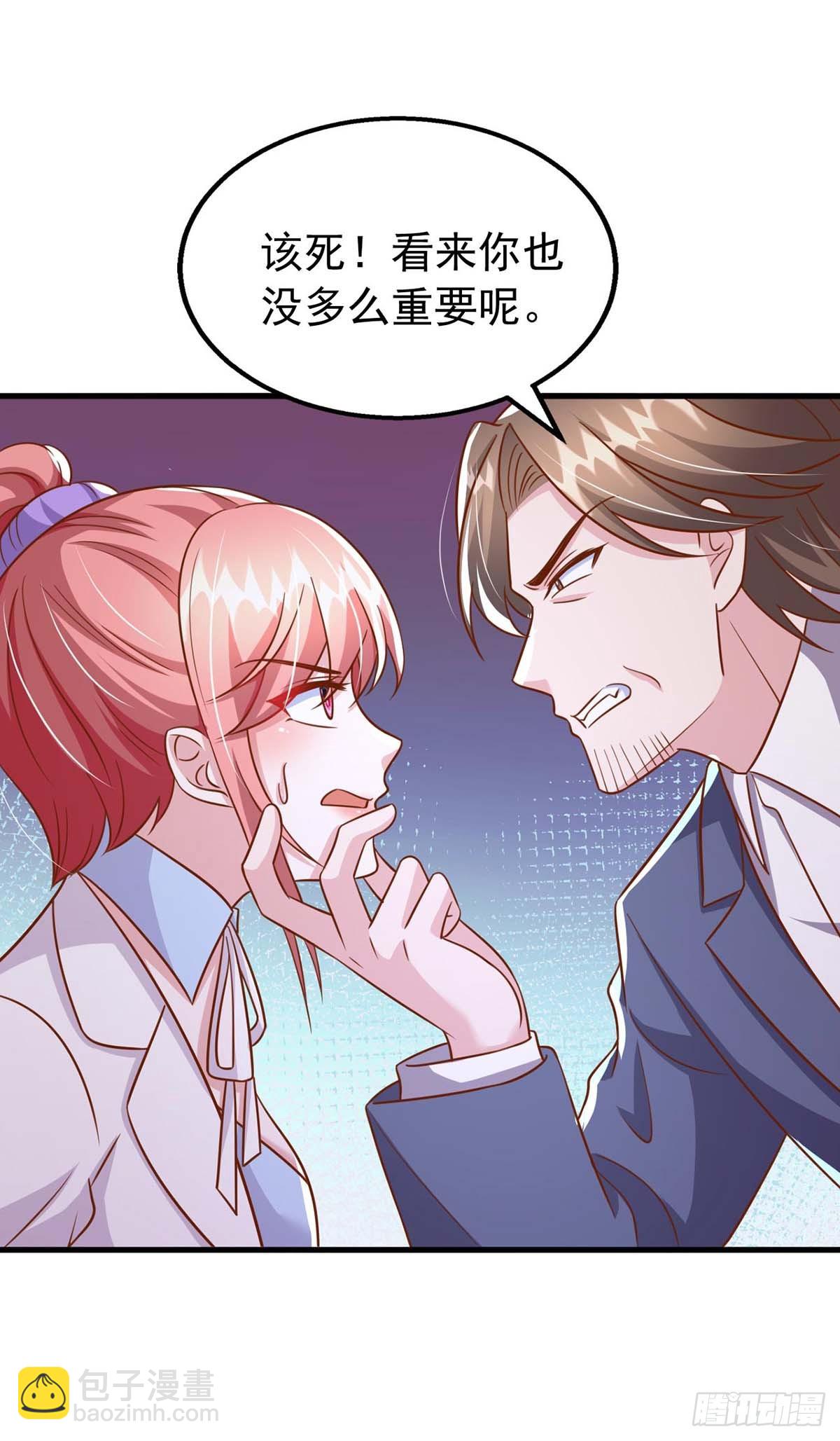 第190话 爱情创造奇迹-第190话