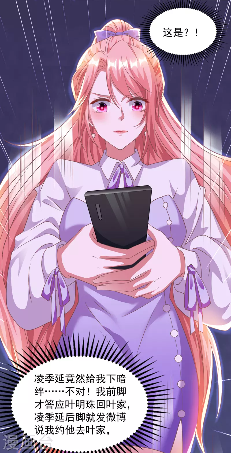 第22话 你在教我做事？-第22话