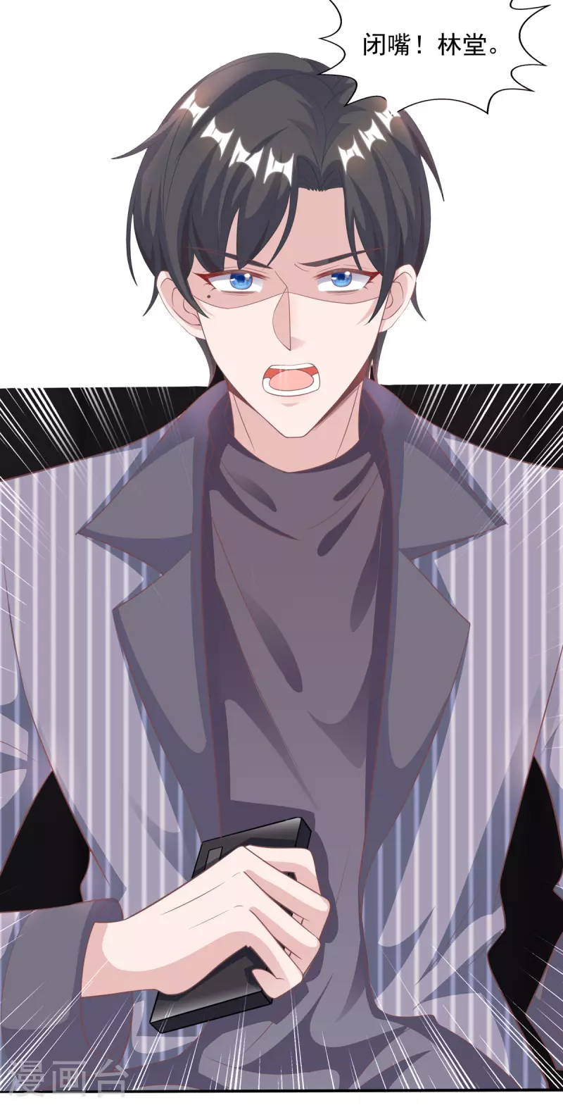 第22话 你在教我做事？-第22话