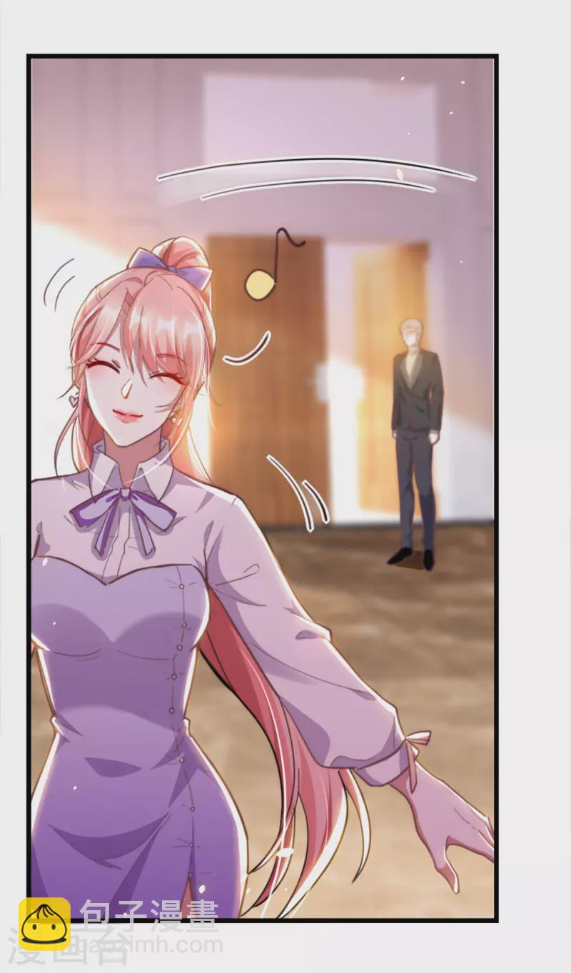 第24话 林堂吃瘪-第24话