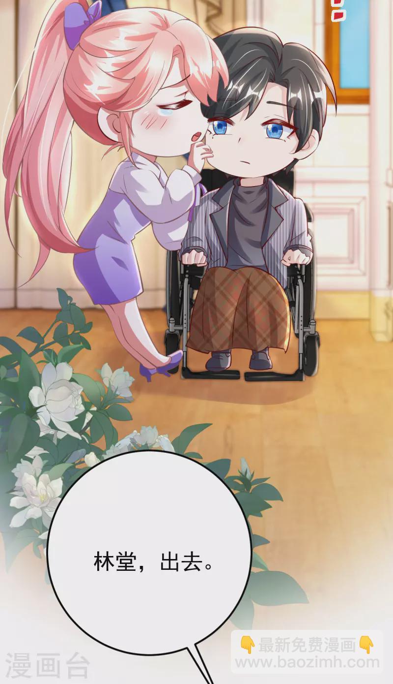 第24话 林堂吃瘪-第24话