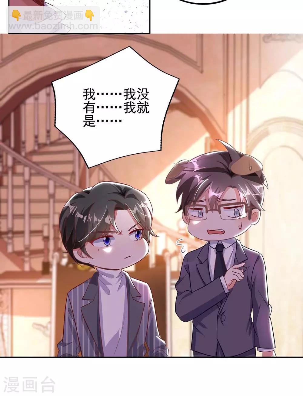 第4话 我信你-第4话