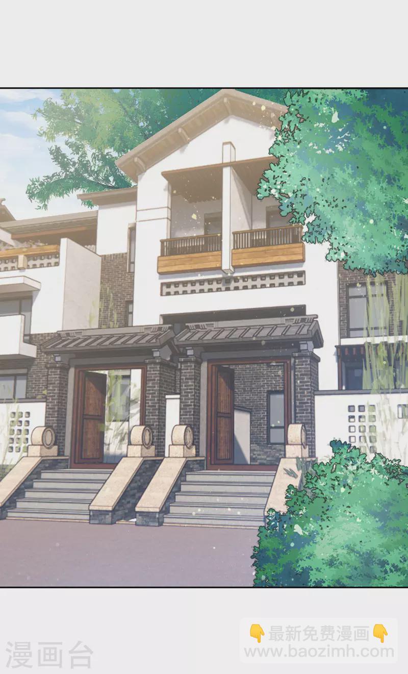 第32话 耍你玩-第32话