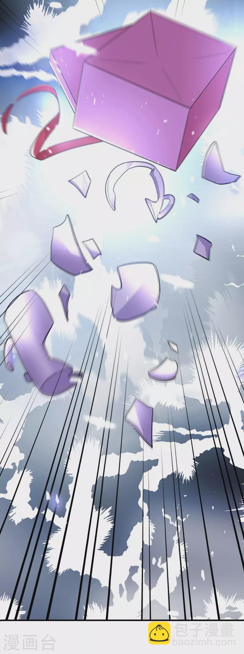 第34话 你跟踪我？-第34话