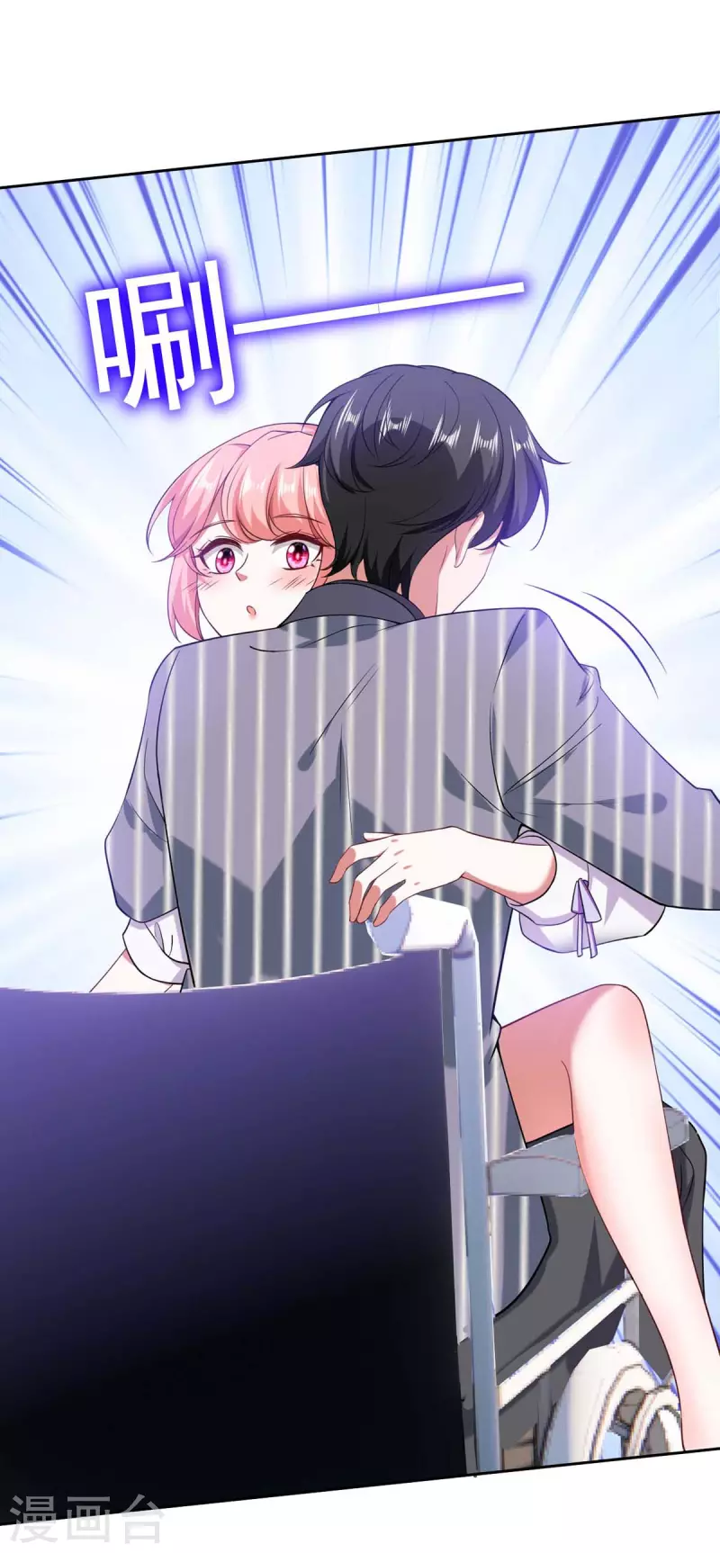 第36话 她就是我二姐-第36话