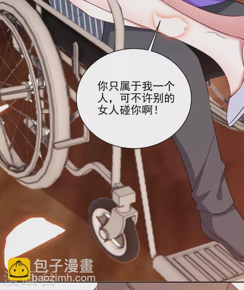 第36话 她就是我二姐-第36话