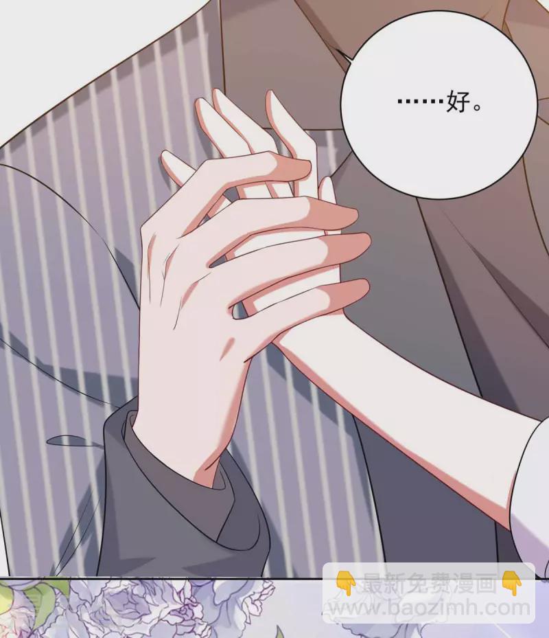 第36话 她就是我二姐-第36话