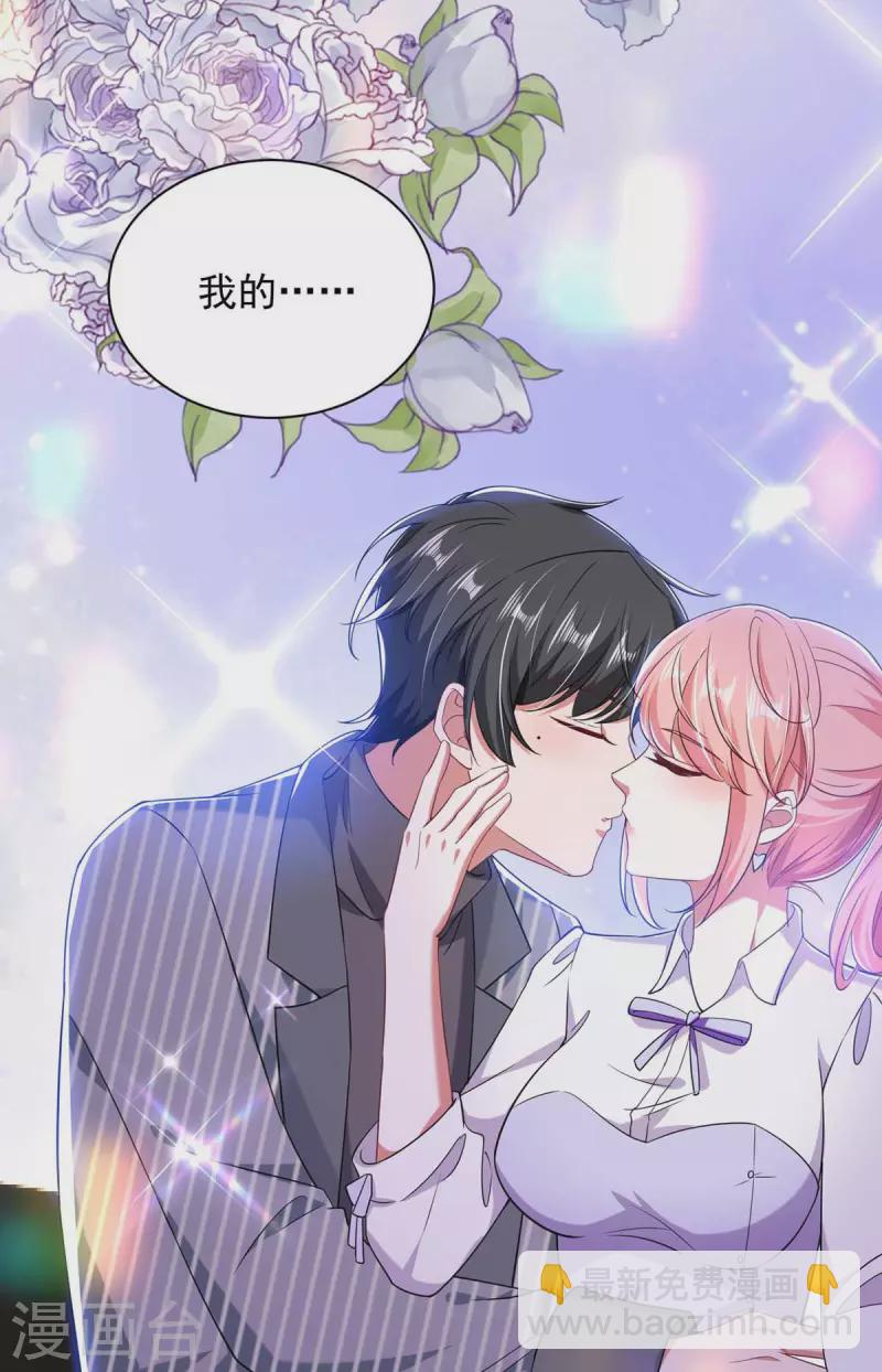 第36话 她就是我二姐-第36话