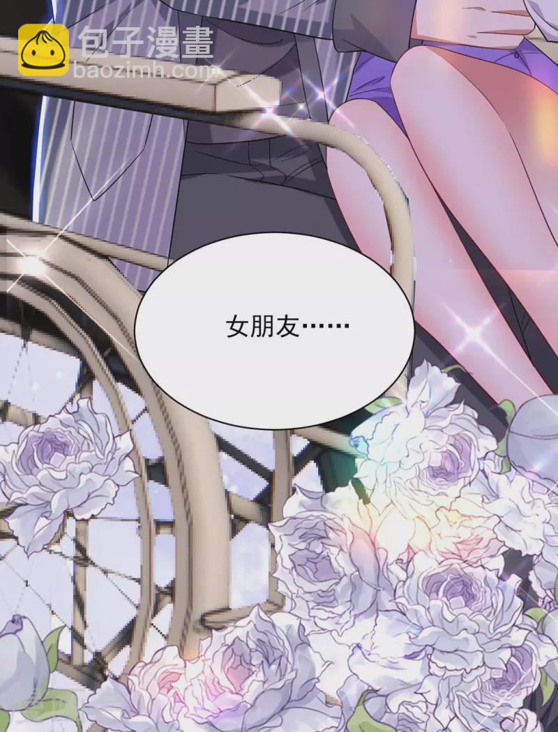 第36话 她就是我二姐-第36话