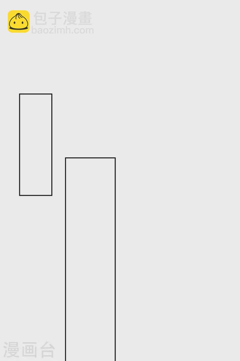 第36话 她就是我二姐-第36话