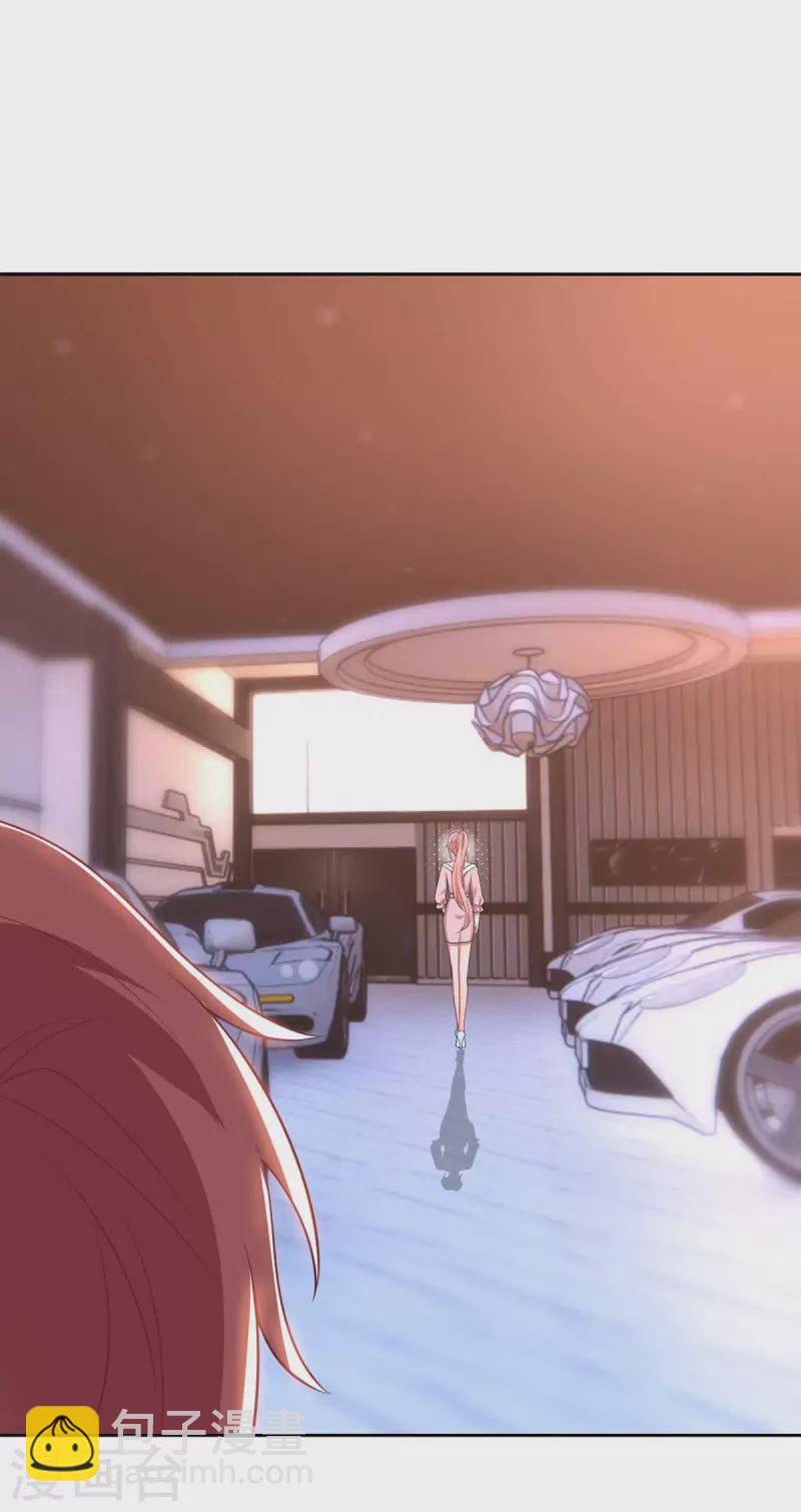 第36话 她就是我二姐-第36话