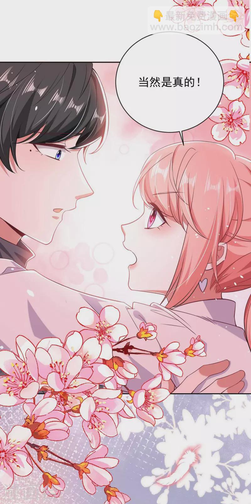 第36话 她就是我二姐-第36话