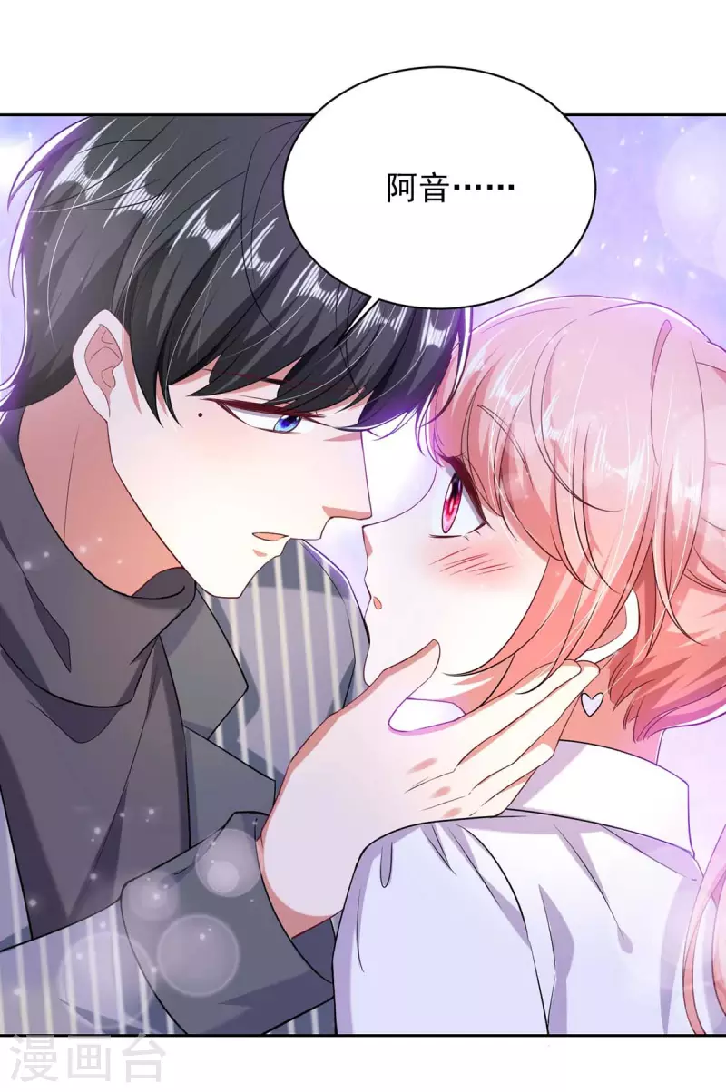 第36话 她就是我二姐-第36话