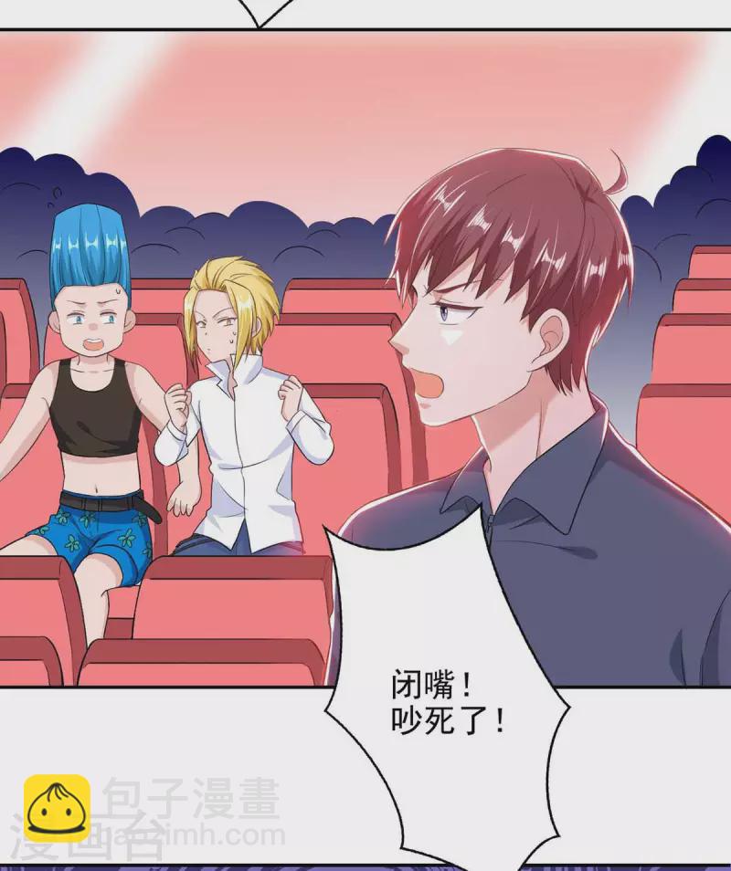 第38话 赢了-第38话