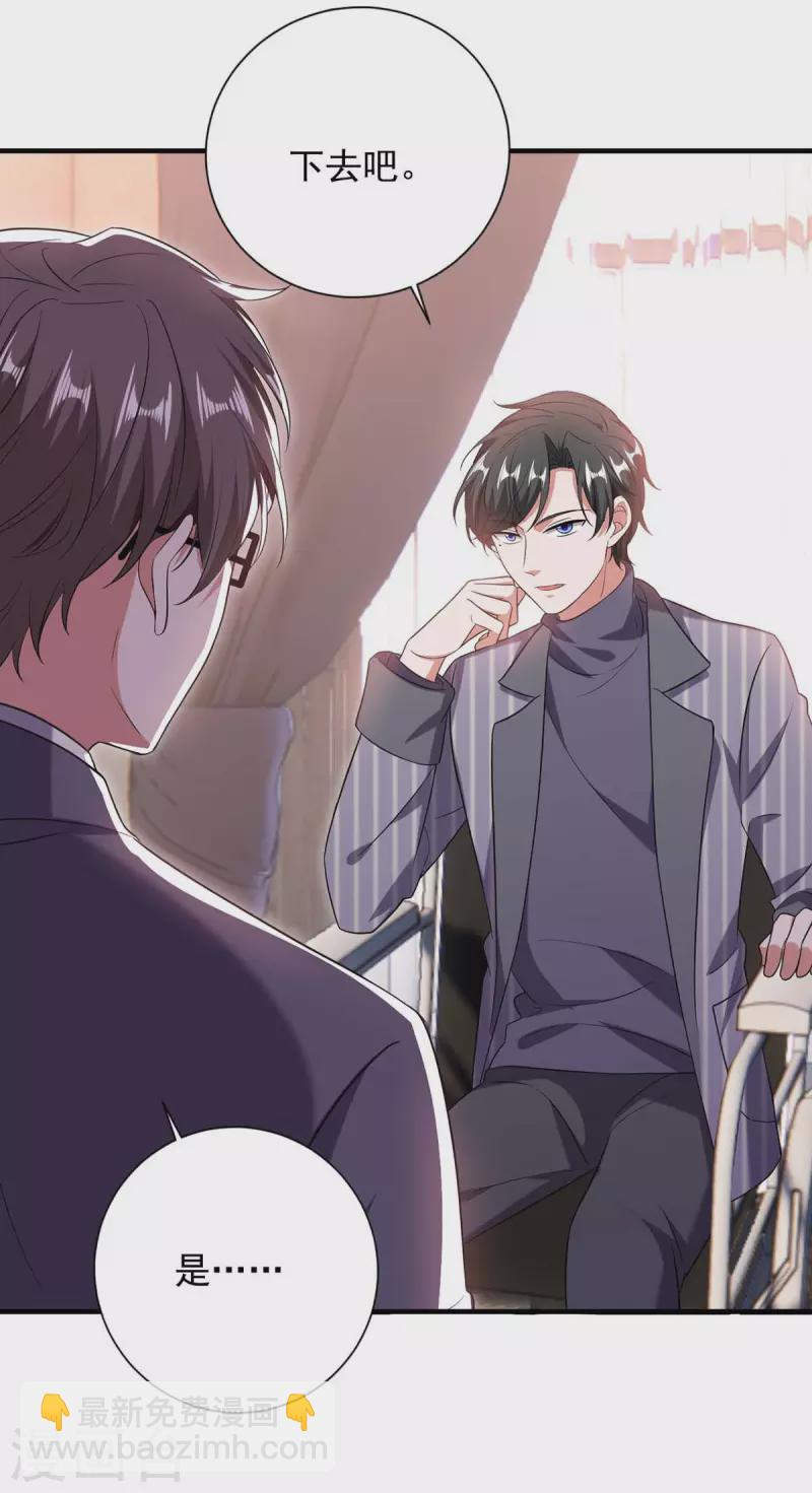 第40话 暴风雨前的宁静-第40话