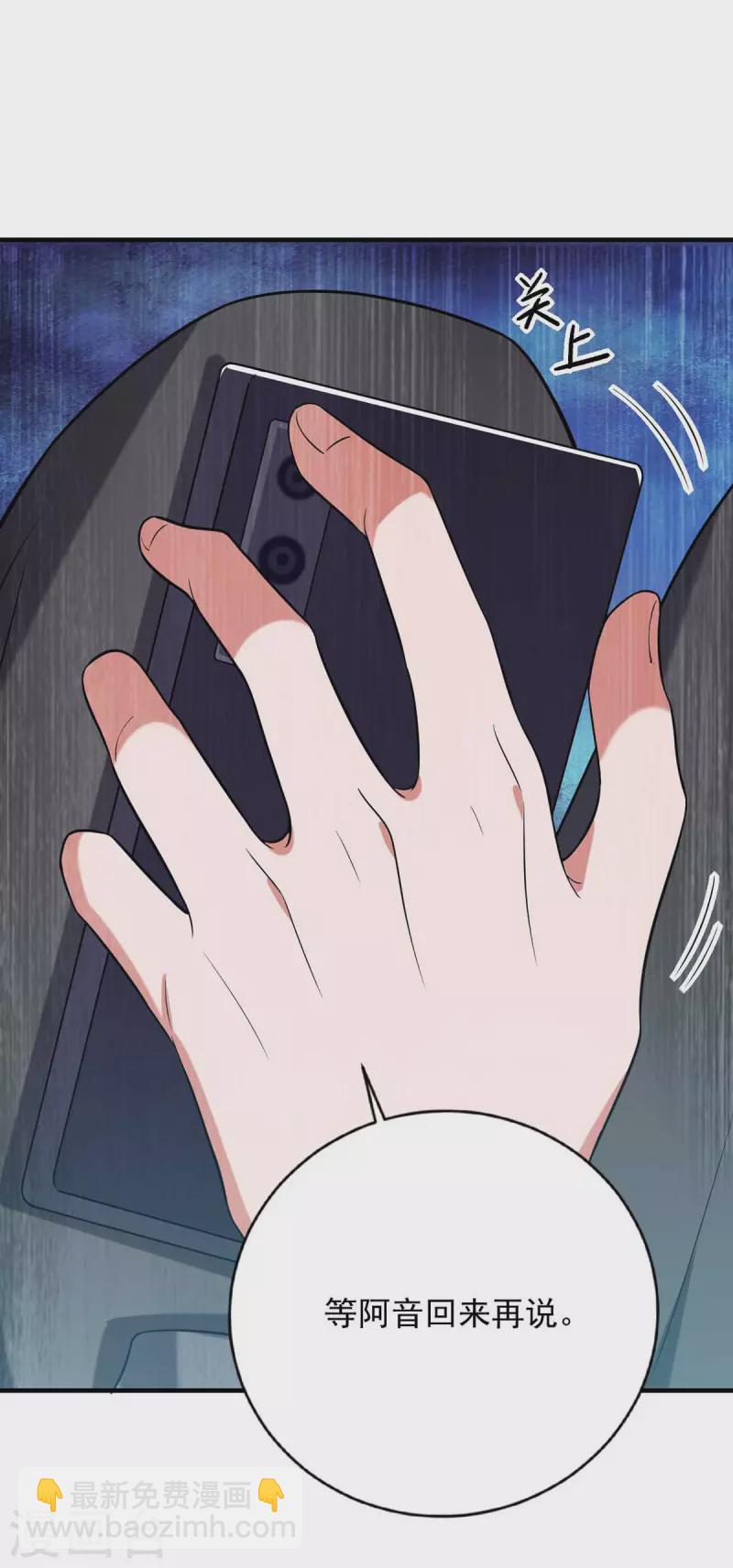 第40话 暴风雨前的宁静-第40话