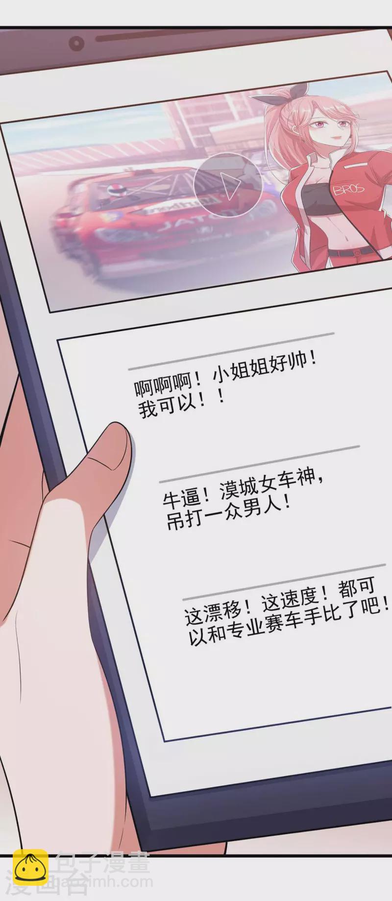 第40话 暴风雨前的宁静-第40话