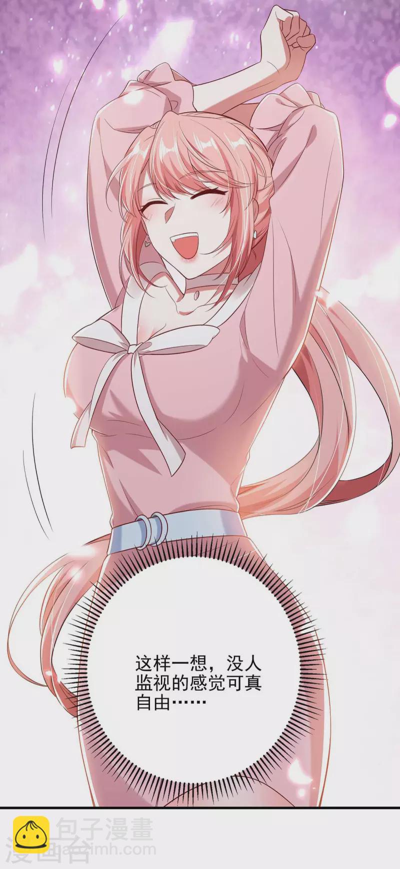 第40话 暴风雨前的宁静-第40话