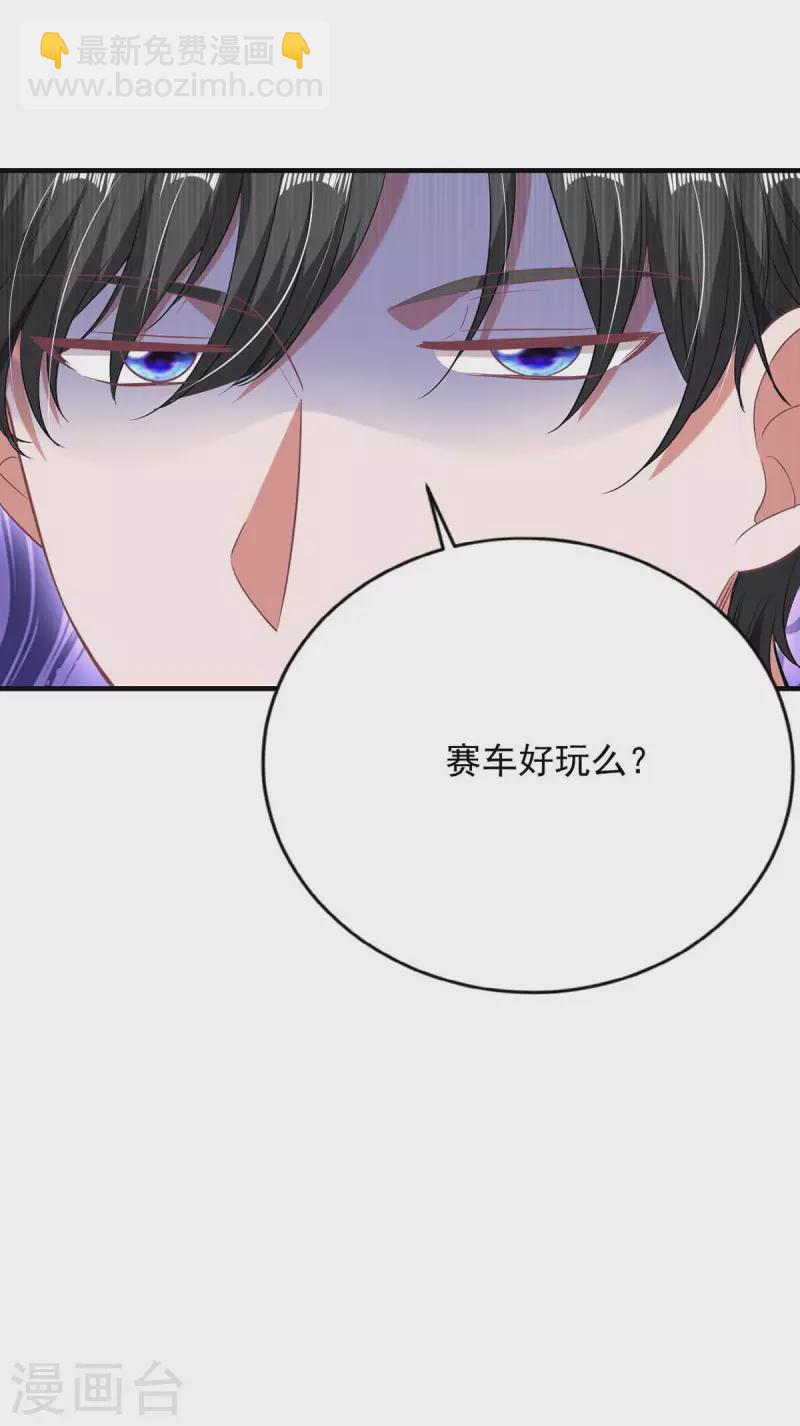 第40话 暴风雨前的宁静-第40话