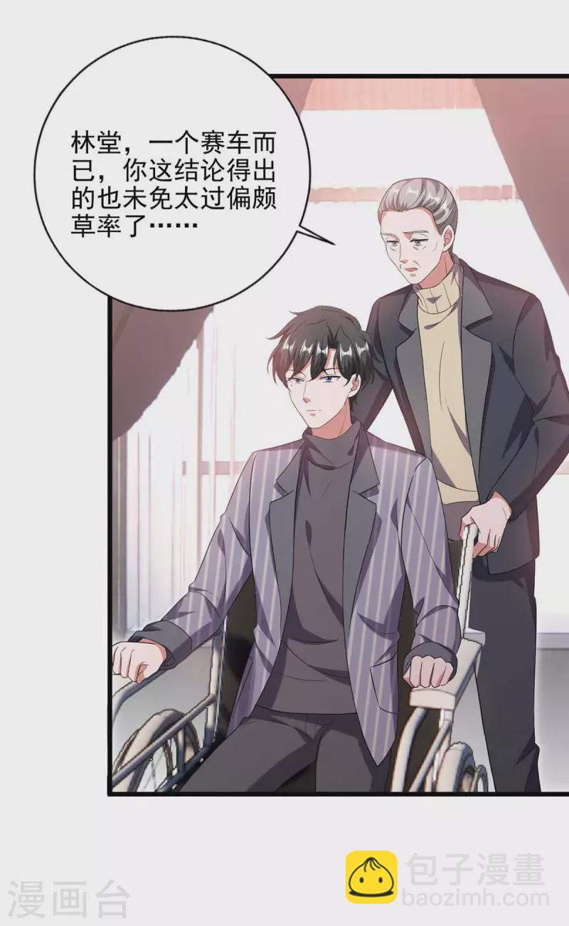 第40话 暴风雨前的宁静-第40话