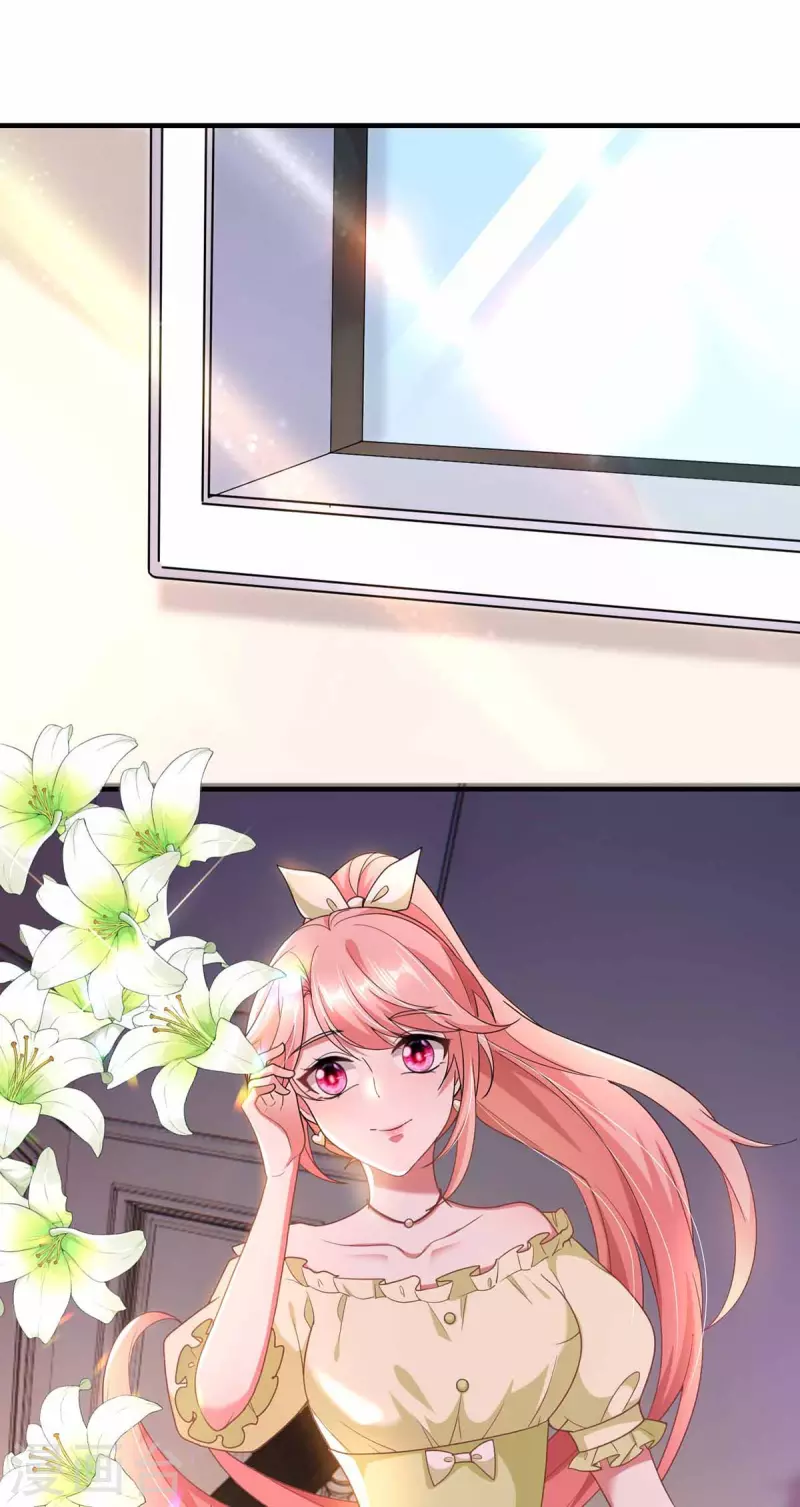 第44话 我不爱喝茶-第44话