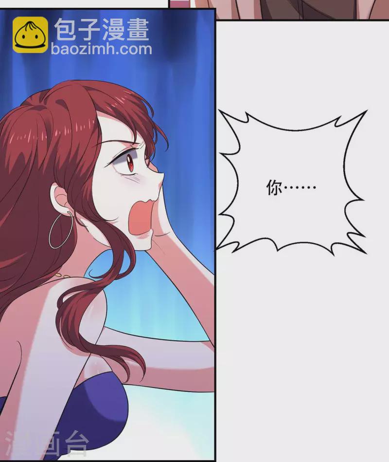 第46话 你怎么喜欢坐地上啊-第46话