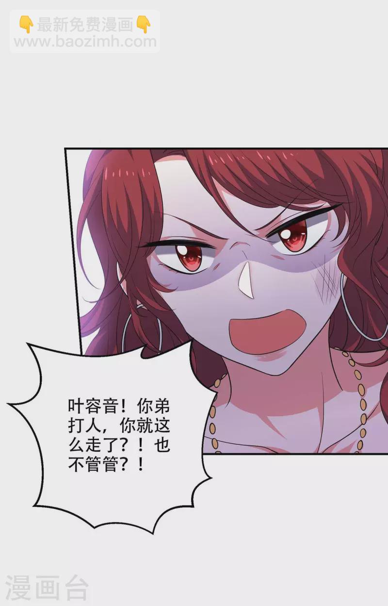 第46话 你怎么喜欢坐地上啊-第46话