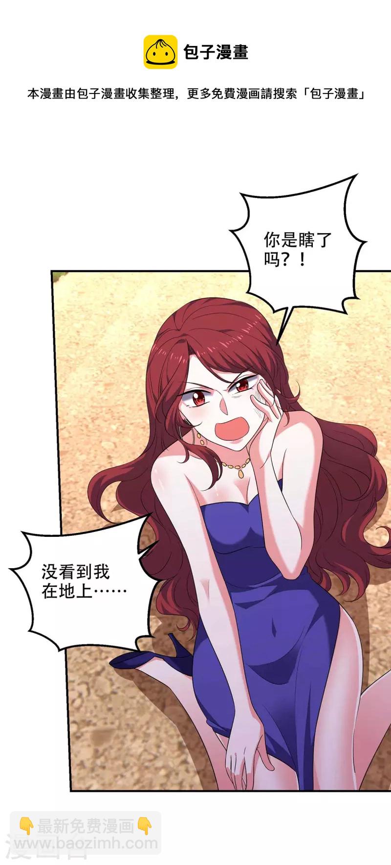 第46话 你怎么喜欢坐地上啊-第46话