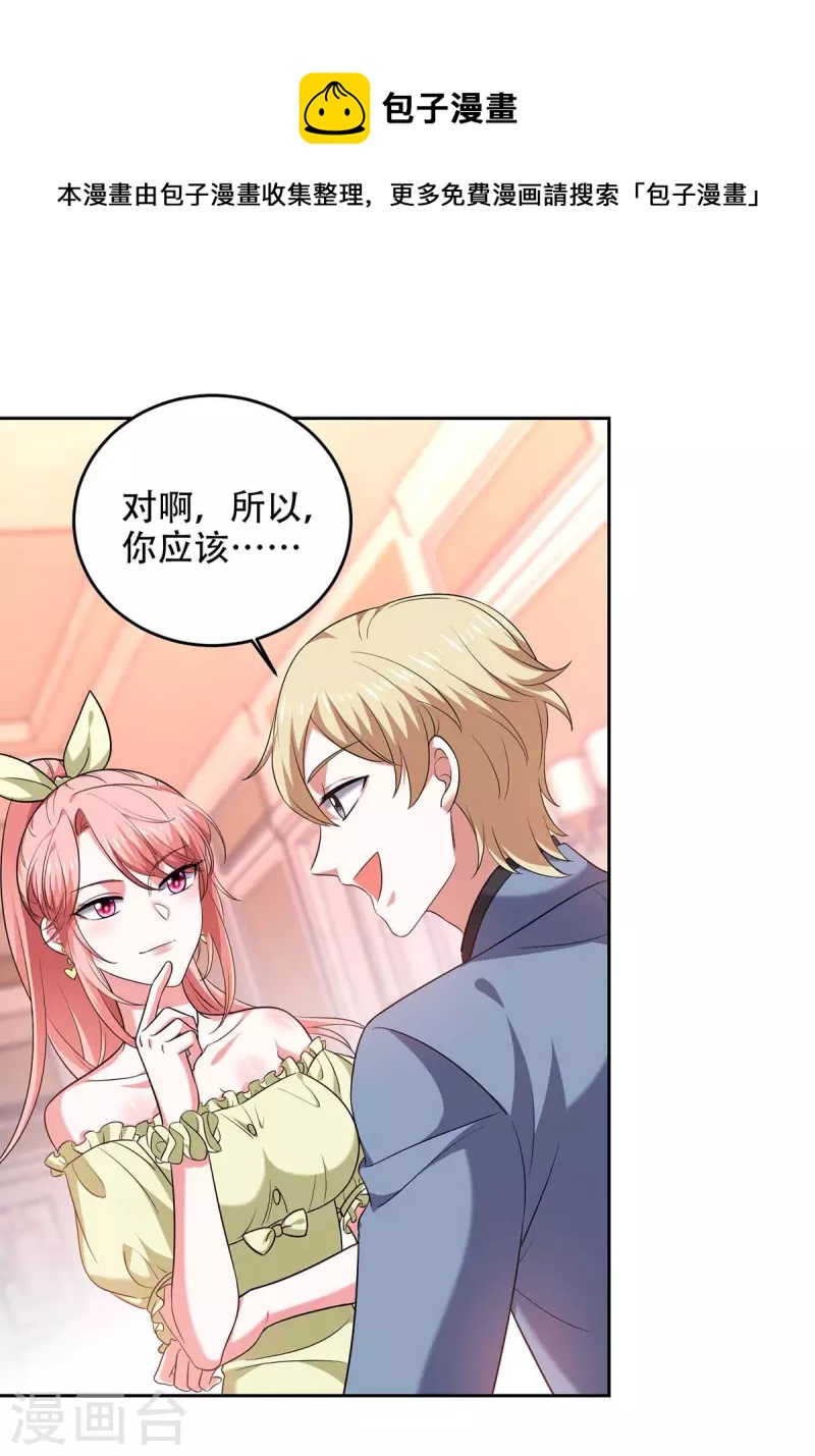 第48话 全面封锁-第48话