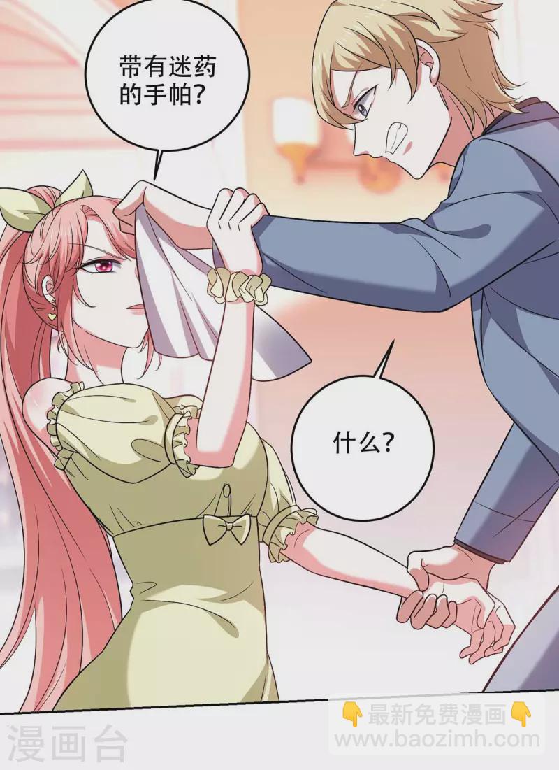 第48话 全面封锁-第48话