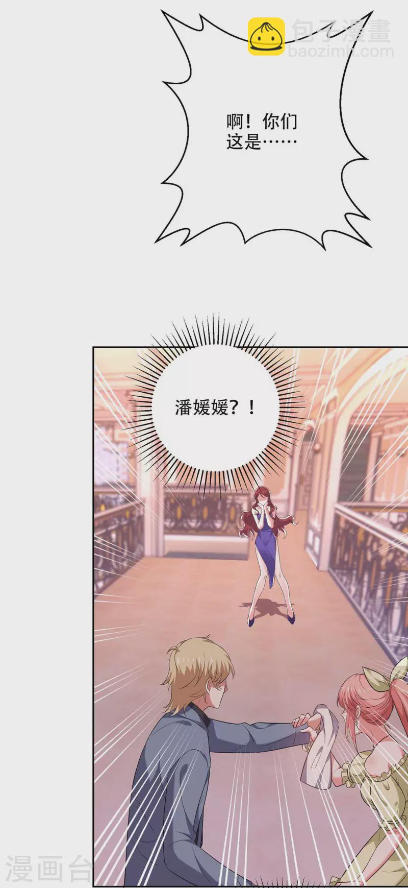 第48话 全面封锁-第48话