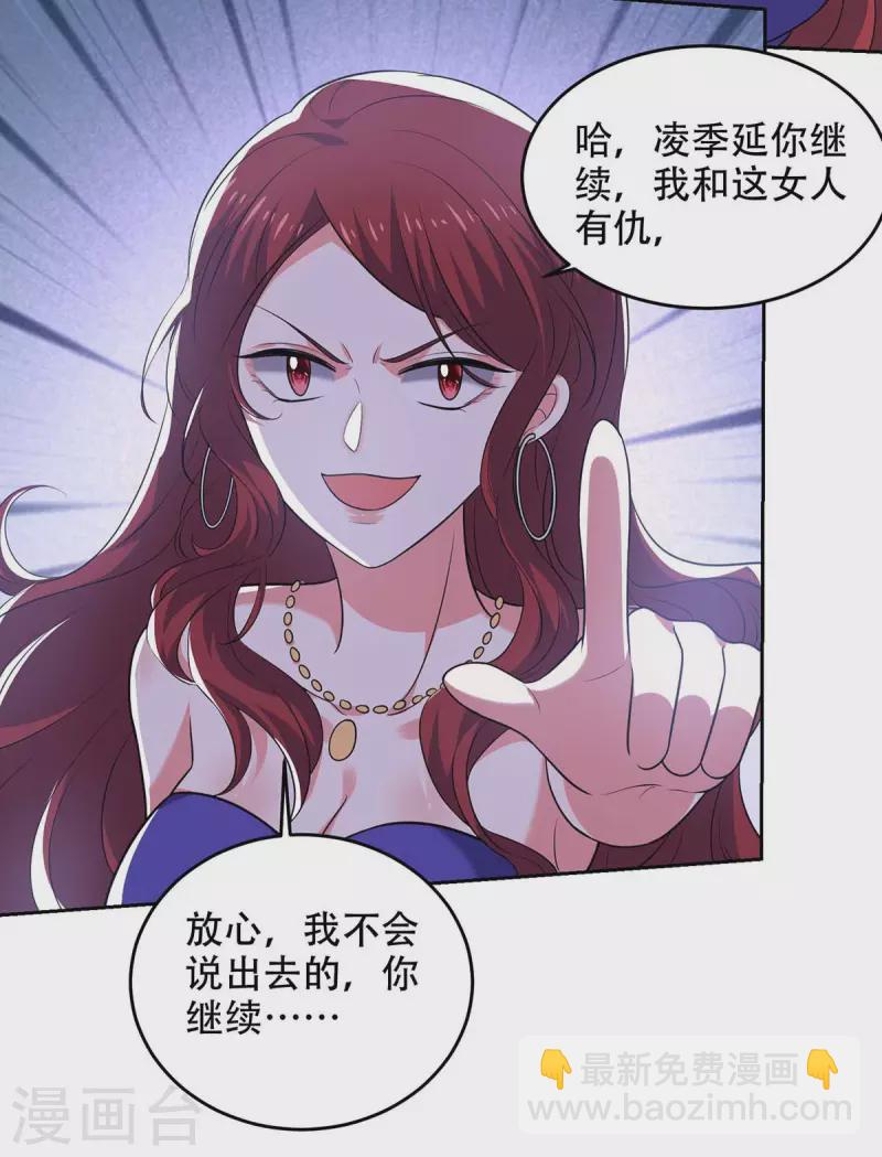 第48话 全面封锁-第48话