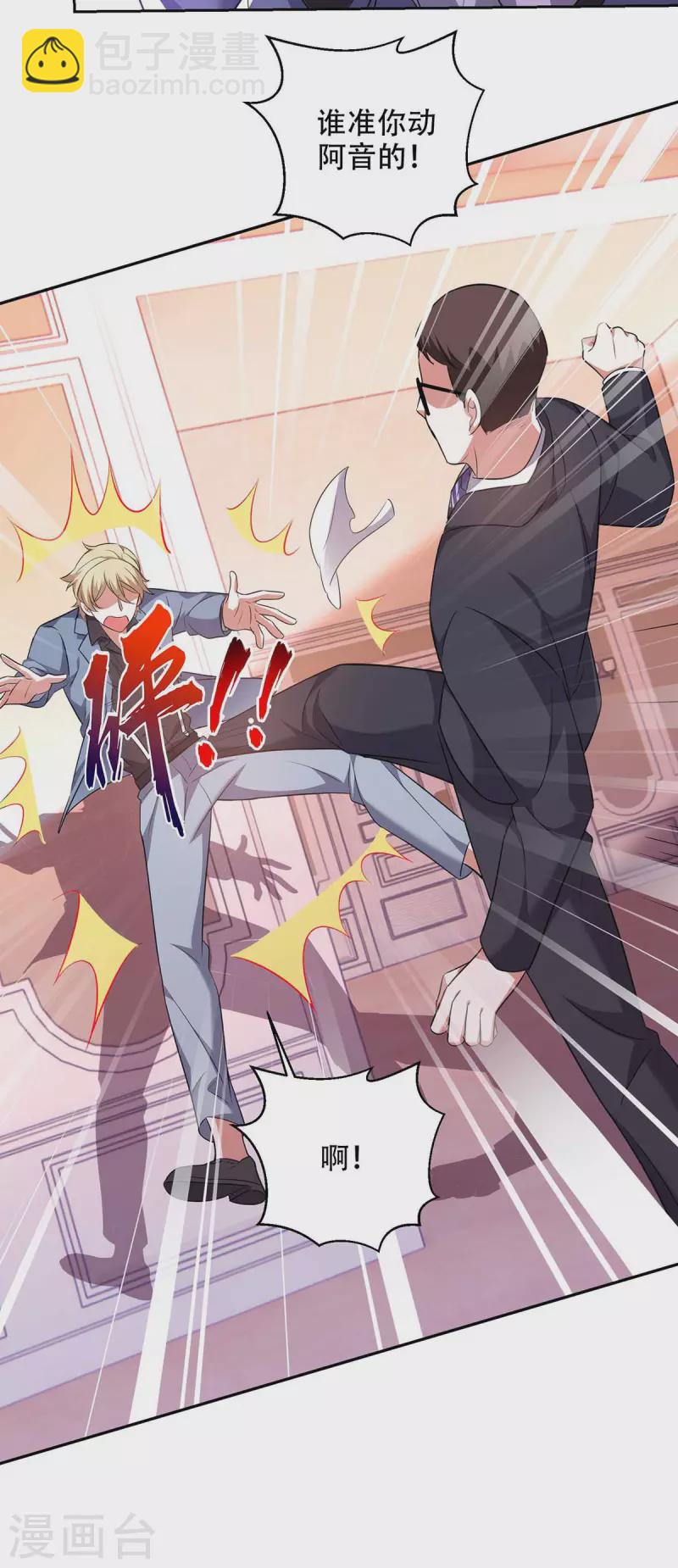 第48话 全面封锁-第48话