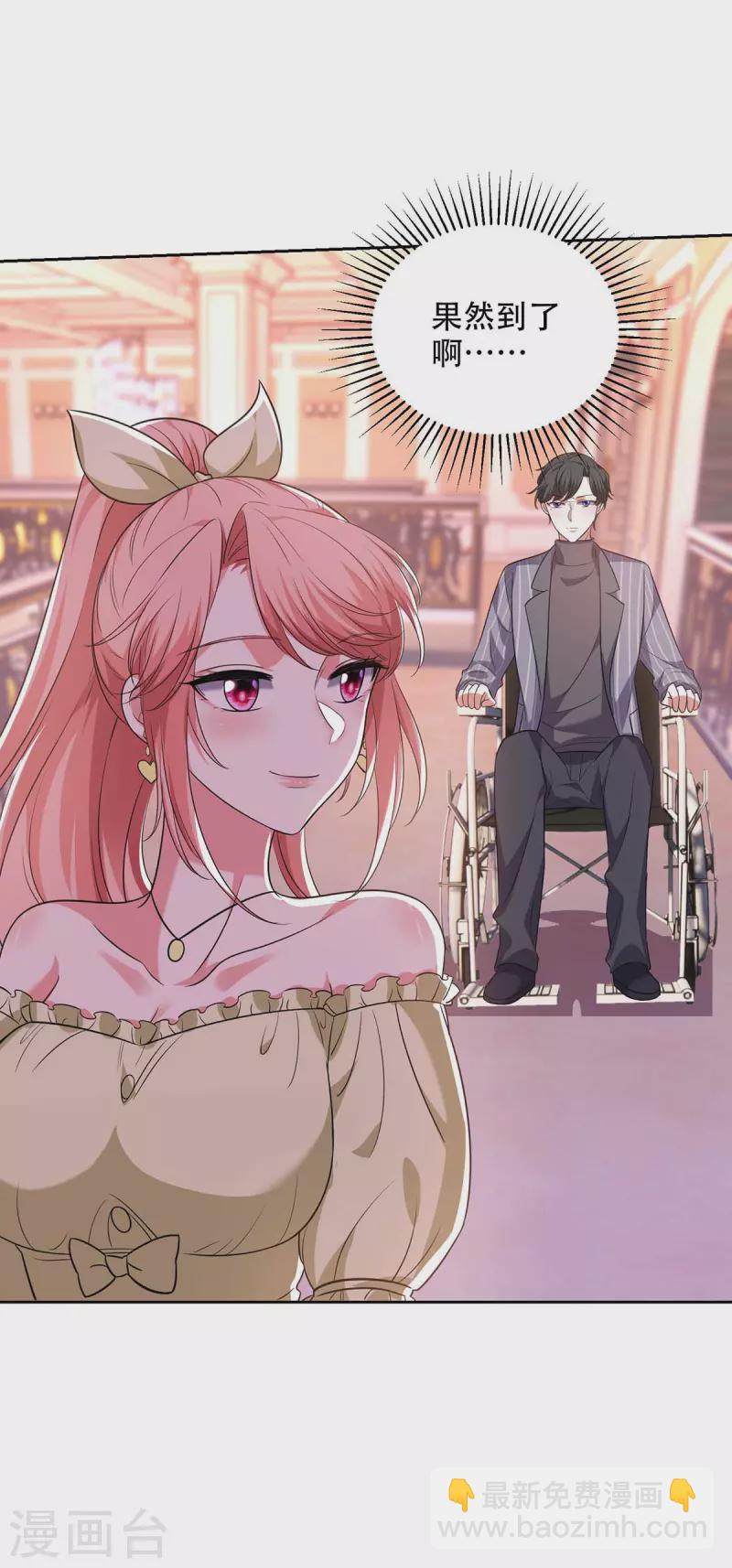 第48话 全面封锁-第48话