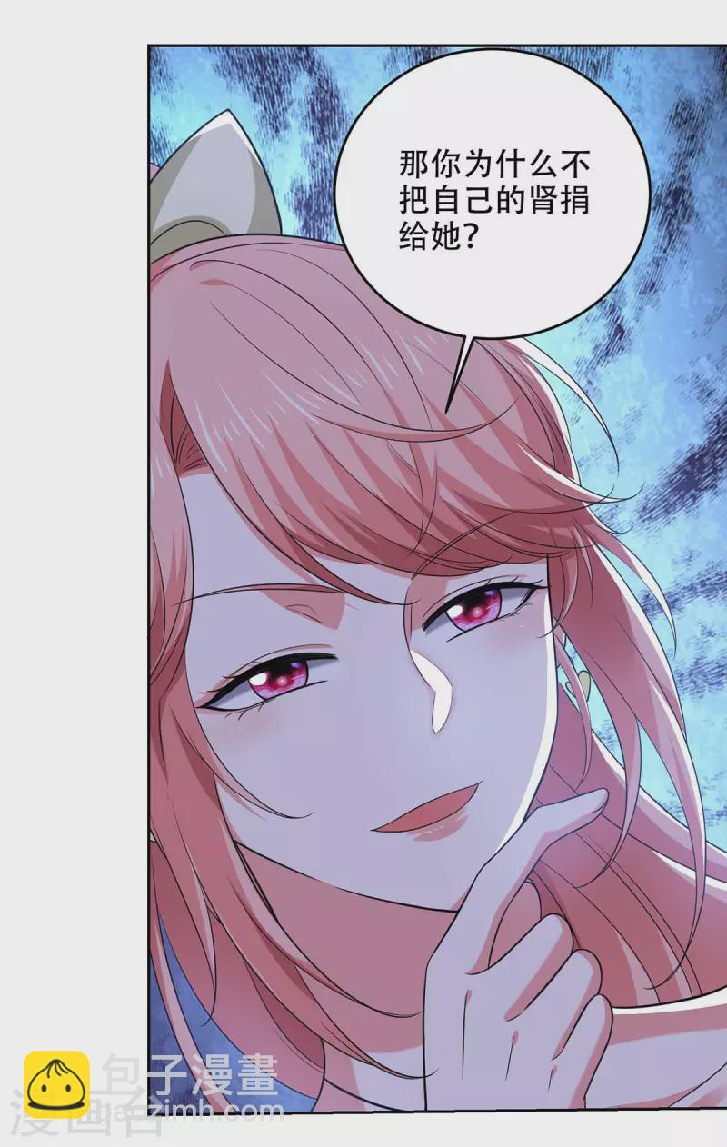 第48话 全面封锁-第48话