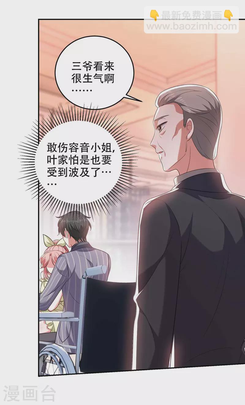 第48话 全面封锁-第48话