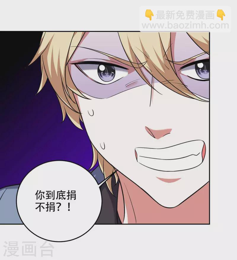 第48话 全面封锁-第48话