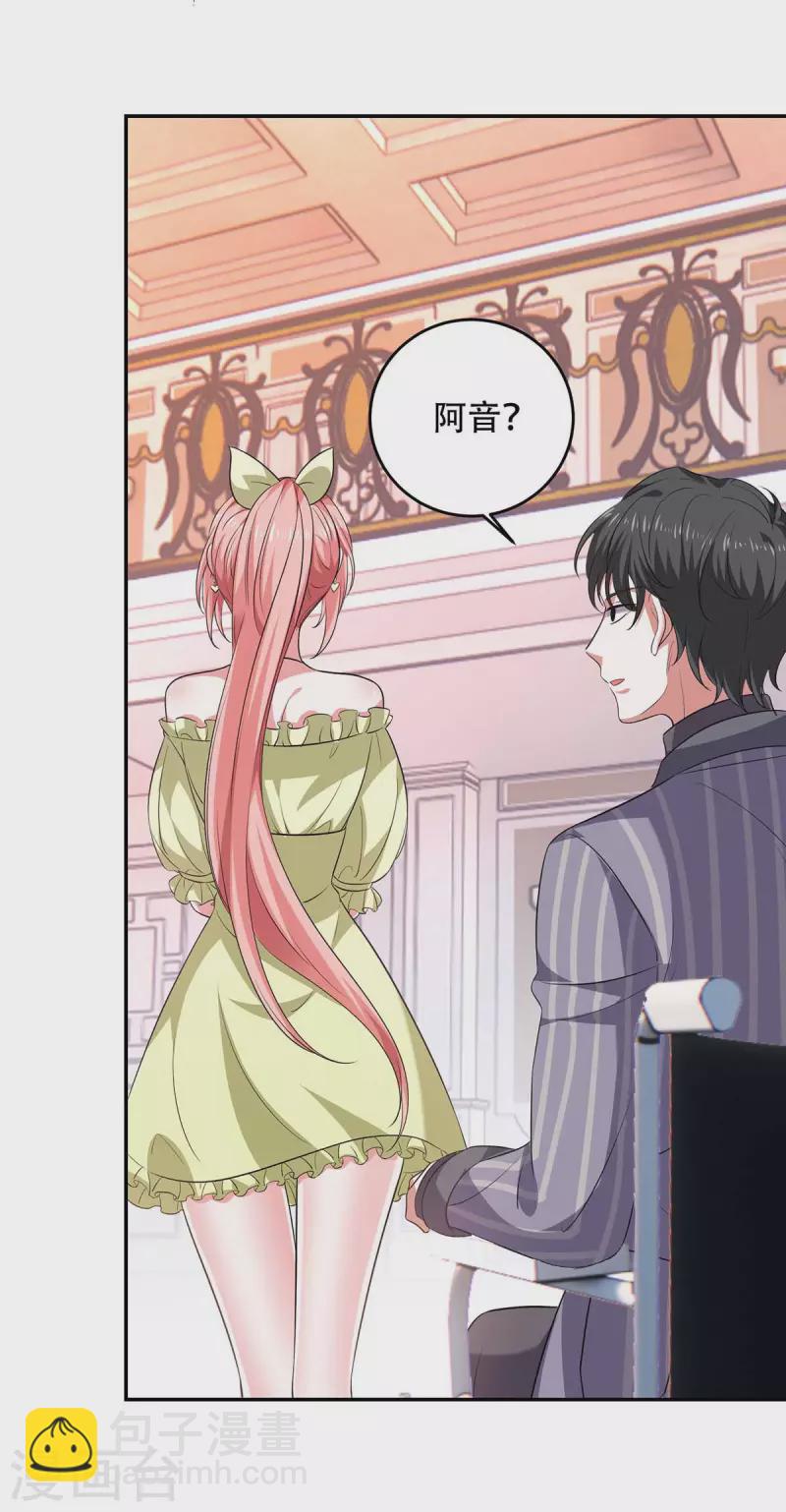 第50话 以退为进-第50话