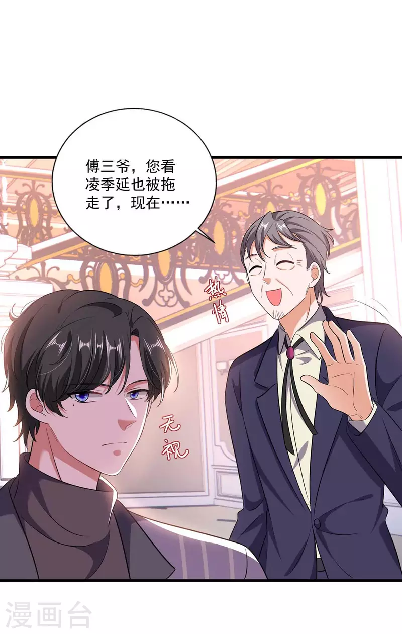 第50话 以退为进-第50话