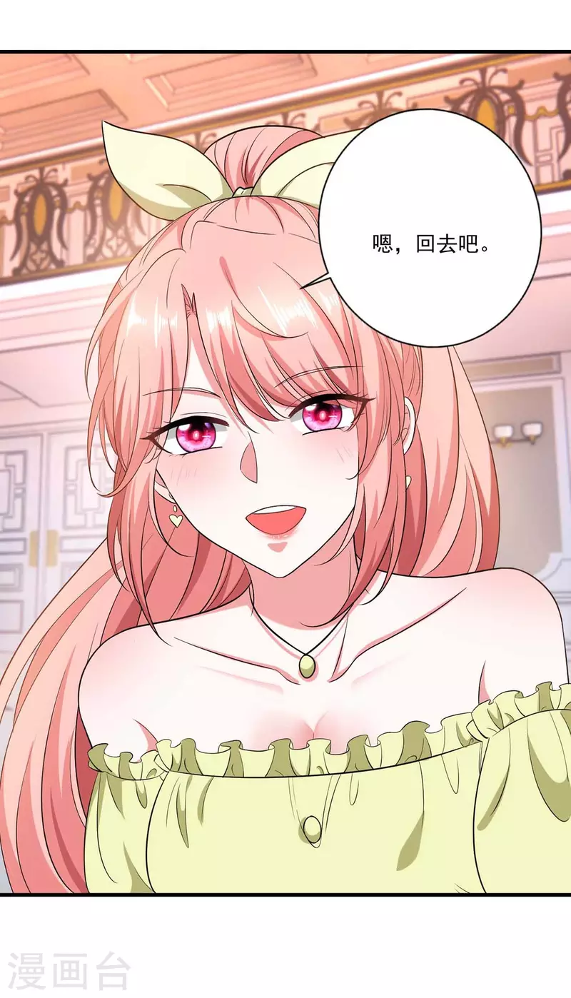 第50话 以退为进-第50话