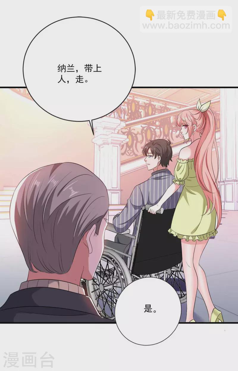 第50话 以退为进-第50话