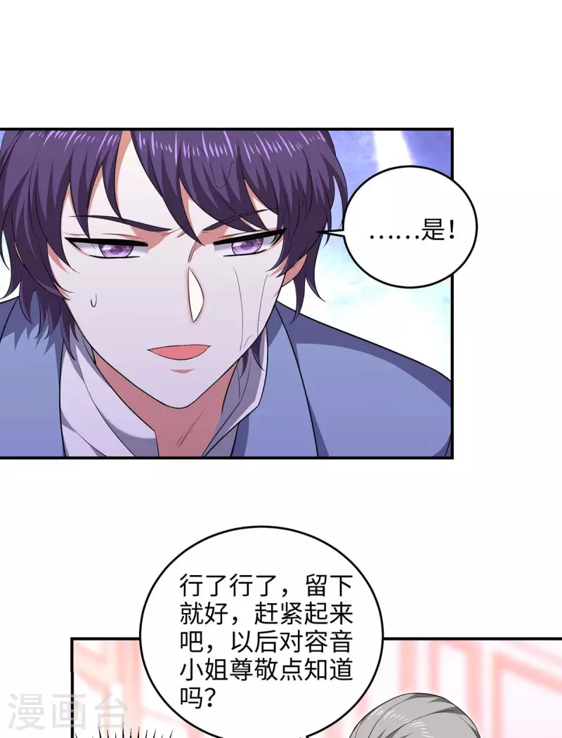 第52话 抱我回去吧-第52话