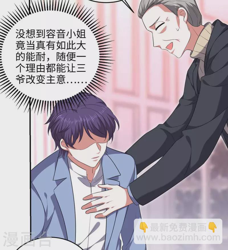 第52话 抱我回去吧-第52话