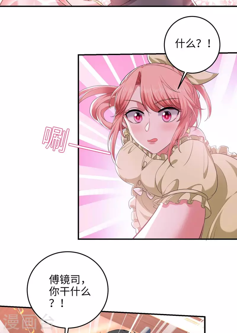 第52话 抱我回去吧-第52话