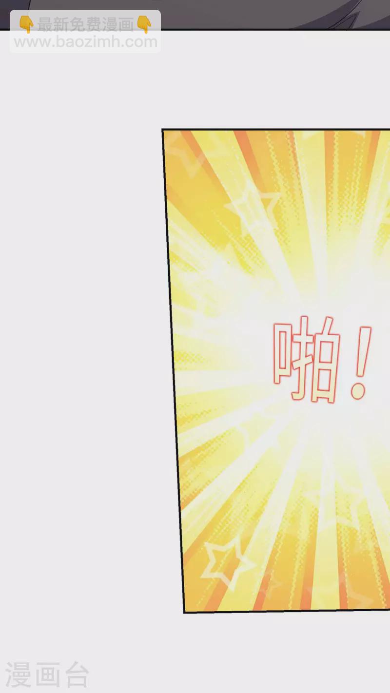 第52话 抱我回去吧-第52话