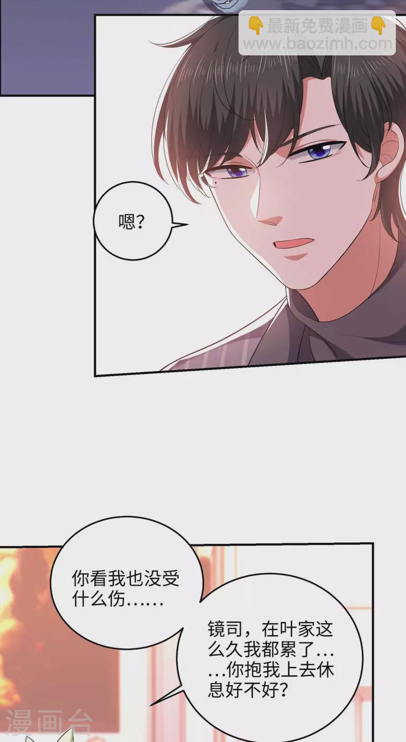 第52话 抱我回去吧-第52话