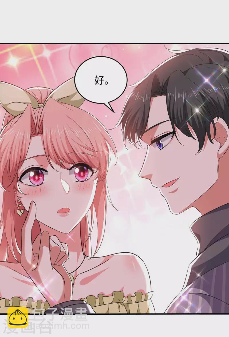 第52话 抱我回去吧-第52话