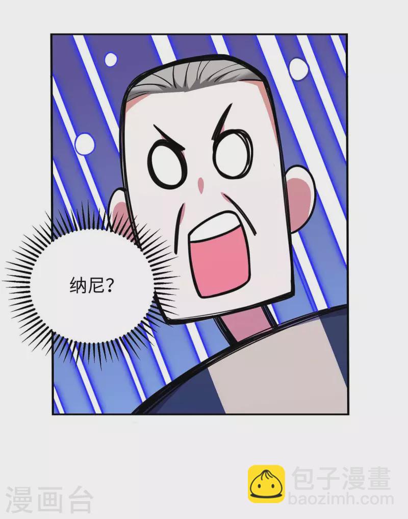 第52话 抱我回去吧-第52话